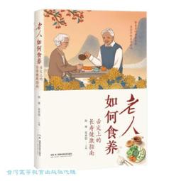 【台北】青青食尚花園會館 2人美食通用券 歷史價格詳細信息