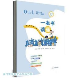 一本書讀懂排毒解毒食物 王鳳霞 樊蔚虹馬琳 2019-7-30 中原農民出版社 歷史價格詳細信息