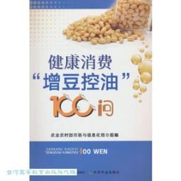 健康消毒酒精 4公升 / 瓶《超商限購一瓶》【富康活力藥局】 歷史價格詳細信息