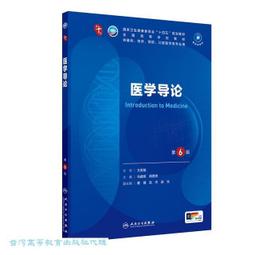 【馬輝男裝】雅鹿襪子男士中筒男襪  春夏款長筒吸汗防臭日系運動男襪     韓版ins潮襪 歷史價格詳細信息