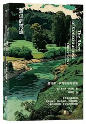 意識的探險：用心靈圖表，發現自己內在的真相  跟隨實相地圖，開發自己的創造力 歷史價格詳細信息