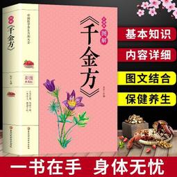 彩圖實境旅遊英語【彩圖三版】（20K+寂天雲隨身聽APP）/P. Walsh 文鶴書店 Crane Publishing 歷史價格詳細信息
