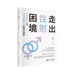 性別與設計-建築與女性主義的邂逅｜殷寶寧 歷史價格詳細信息