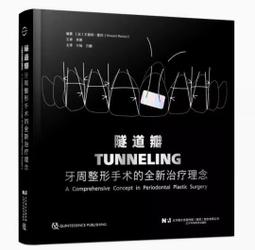 《隧道裡的亡靈》隨書附贈繪師・喇啊首刷限量特典卡！ 歷史價格詳細信息
