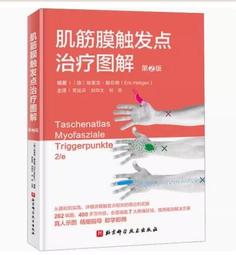 布根地葡萄酒──酒瓶裡的風景【三版•含全區海報】/林裕森【城邦讀書花園】 歷史價格詳細信息