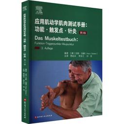 過動：第五屆御宅文化研討會暨巴哈姆特論文獎文集（上） 國立陽明交通大學出版社 2.5次元風潮 御宅族 五南文化 政府出版 歷史價格詳細信息
