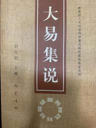 大易輸入法單字 8.0 台灣版-單套下載版 歷史價格詳細信息