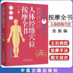 手部按摩儀 生態鏈酷輕松石墨烯鼠標手部按摩神器手掌指關節護理療儀 智能手部按摩放鬆 歷史價格詳細信息