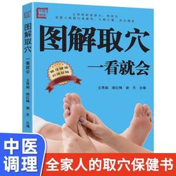 圖解一看就會做居家照護全方位手冊（附示範影片QR碼）教你翻身．坐站起身‧上下輪椅‧步行‧進食‧入浴‧如廁與緊急處置 歷史價格詳細信息
