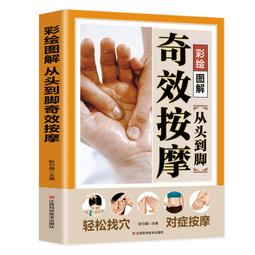 彩繪圖解本草綱目原著正版李時珍著 本草綱目中醫養生入門書籍圖解版 國學典藏白話版原版彩色中草药圖譜大全兒童版青少年成人版 歷史價格詳細信息