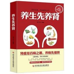 常見病食養食療粥 郝愛真等 9787515221380 【台灣高教簡體書】 歷史價格詳細信息
