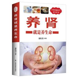 食物就是最好的靈丹妙藥 曲波 9787550224124 【台灣高教簡體書】 歷史價格詳細信息