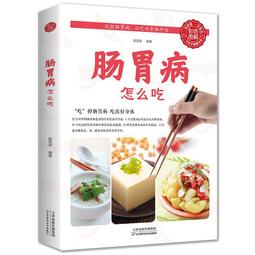 吃對食物健康又美麗 高銀燕 著 2013-6-1 化學工業 歷史價格詳細信息