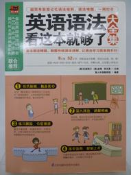 大學英語技能訓練1 王群 胡明霞 何榮剛 9787305271601 【台灣高等教育出版社】 歷史價格詳細信息