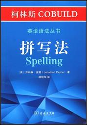 英文書寫體自學聖經（新裝版）：字形分析肌肉運用?運作練習 經歷百年淬鍊的專業系統教學 歷史價格詳細信息