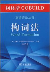 法律英語 楊德祥 西安交通大學出版社 9787560589541 歷史價格詳細信息