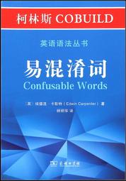 易混淆及誤用藥材多元鑑別[精裝] 衛生福利部食品藥物管理署 本書集結7品目33種易混淆及誤用藥材 五南文化廣場 政府出版 歷史價格詳細信息