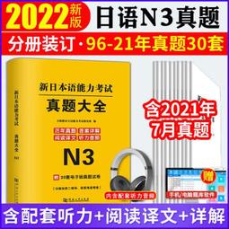 零基礎學甜點隨手查 彭依莎 2018-7 陝西旅遊出版社 歷史價格詳細信息