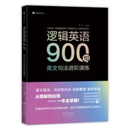 【900平格網帶】 模塊式塑料網帶 低摩擦 耐磨損傳送鏈 歷史價格詳細信息
