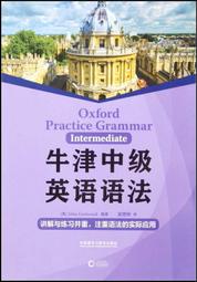 法律英語 楊德祥 西安交通大學出版社 9787560589541 歷史價格詳細信息