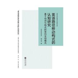 基督教詞語英漢漢英對照手冊 王毓華 9787801230706 歷史價格詳細信息