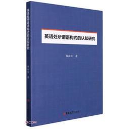 所謂收納這件事：日本超人氣室內設計師的收納生活提案，打造乾淨、清爽又好維持......【城邦讀書花園】 歷史價格詳細信息