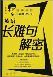 突圍黑心房市 Sway 誠實帶看日記 全台物件實地分析+管委會的血淚告白 歷史價格詳細信息