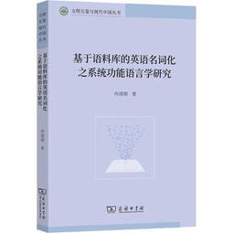基督教詞語英漢漢英對照手冊 王毓華 9787801230706 歷史價格詳細信息