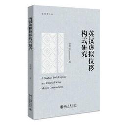 英漢軍語字典/民國42年9月台灣文化書店 歷史價格詳細信息