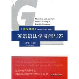學習與法律：廿世紀台灣學習見聞(平裝)／蔡墩鉻／9789574179695 歷史價格詳細信息