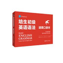 艾本英語四六級聽力耳機調頻FM收音機大學四級考試專用藍牙耳機 歷史價格詳細信息