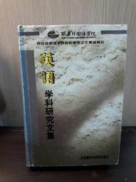 **外星人二手鋪**英國UNIQLO UT黑色炭智郎上衣-尺寸S 歷史價格詳細信息