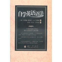 自學法語看完這本就能說：專為華人設計的法語教材，字母、發音、拼字、文法、單字、會話一次學會（附MP3【金石堂】 歷史價格詳細信息