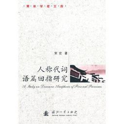 回到宋朝long stay：從食衣住行到文化風俗，在最幸福的朝代上一堂歷史體驗課【金石堂】 歷史價格詳細信息