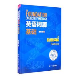 基督教詞語英漢漢英對照手冊 王毓華 9787801230706 歷史價格詳細信息