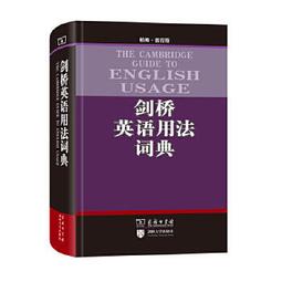 劍橋語絲-重編本  劍橋語絲-重編本 作者： 金耀基 歷史價格詳細信息