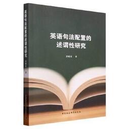 唐東傑布傳 《幸福拉薩文庫》編委會 9787223063289 歷史價格詳細信息