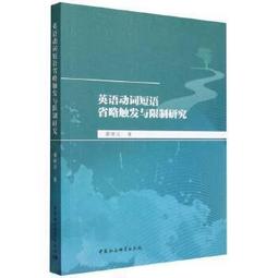 【限量】英語自學關鍵教練 希平方：神奇，絕對可以複製★超含金贈禮版★攻其不背......【城邦讀書花園】 歷史價格詳細信息