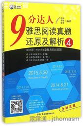 9分佳作佳作 Jacomo積歌蒙Silences Subli 歷史價格詳細信息