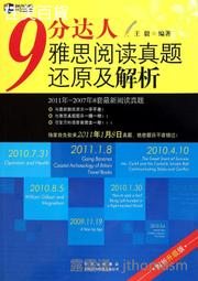 9分佳作佳作 Jacomo積歌蒙Silences Subli 歷史價格詳細信息