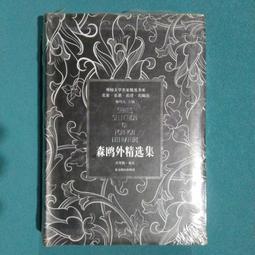 精選已絕版原味鈔票53年100元L333339W( "愛情浪漫諧音+五碼同號" )趣味鈔--台北可面交 歷史價格詳細信息