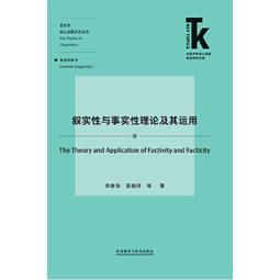 性與占星術   柯順隆 編著 歷史價格詳細信息