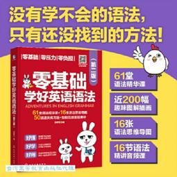 零基礎學甜點隨手查 彭依莎 2018-7 陝西旅遊出版社 歷史價格詳細信息
