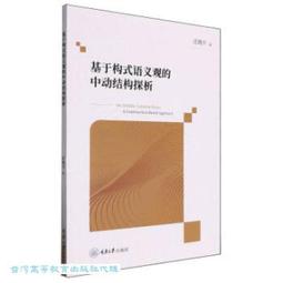 結構式遊戲治療之個案報告彙整：概念化實務 歷史價格詳細信息