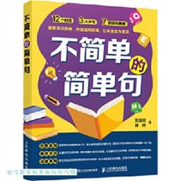 簡單的COPIC麥克筆入門：只要有20色Copic Ciao，什麼都能描繪!!【金石堂】 歷史價格詳細信息