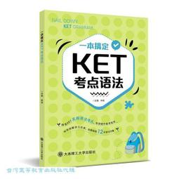 一本搞定K書、考試、時間管理的學習聖經[二手書_近全新]4070 TAAZE讀冊生活 歷史價格詳細信息