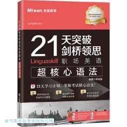 天法21財神/穆松古千仁波切；南印度白玉措嘉謝拉達吉林寺阿尼僧眾/PBD-104 歷史價格詳細信息