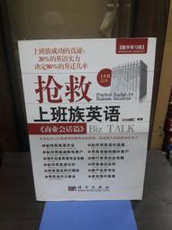 LiveABC英語會話萬用句型 歷史價格詳細信息