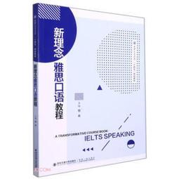[ 雅集 ] 簡體書 印光法師論儒學 印光法師/著 華東師範大學出版社/2012年4月第一版第一印 G65 歷史價格詳細信息