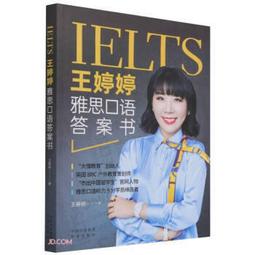 [ 雅集 ] 簡體書 燈下黑  羊行屮/著  廣東人民出版社/出版  H13 歷史價格詳細信息